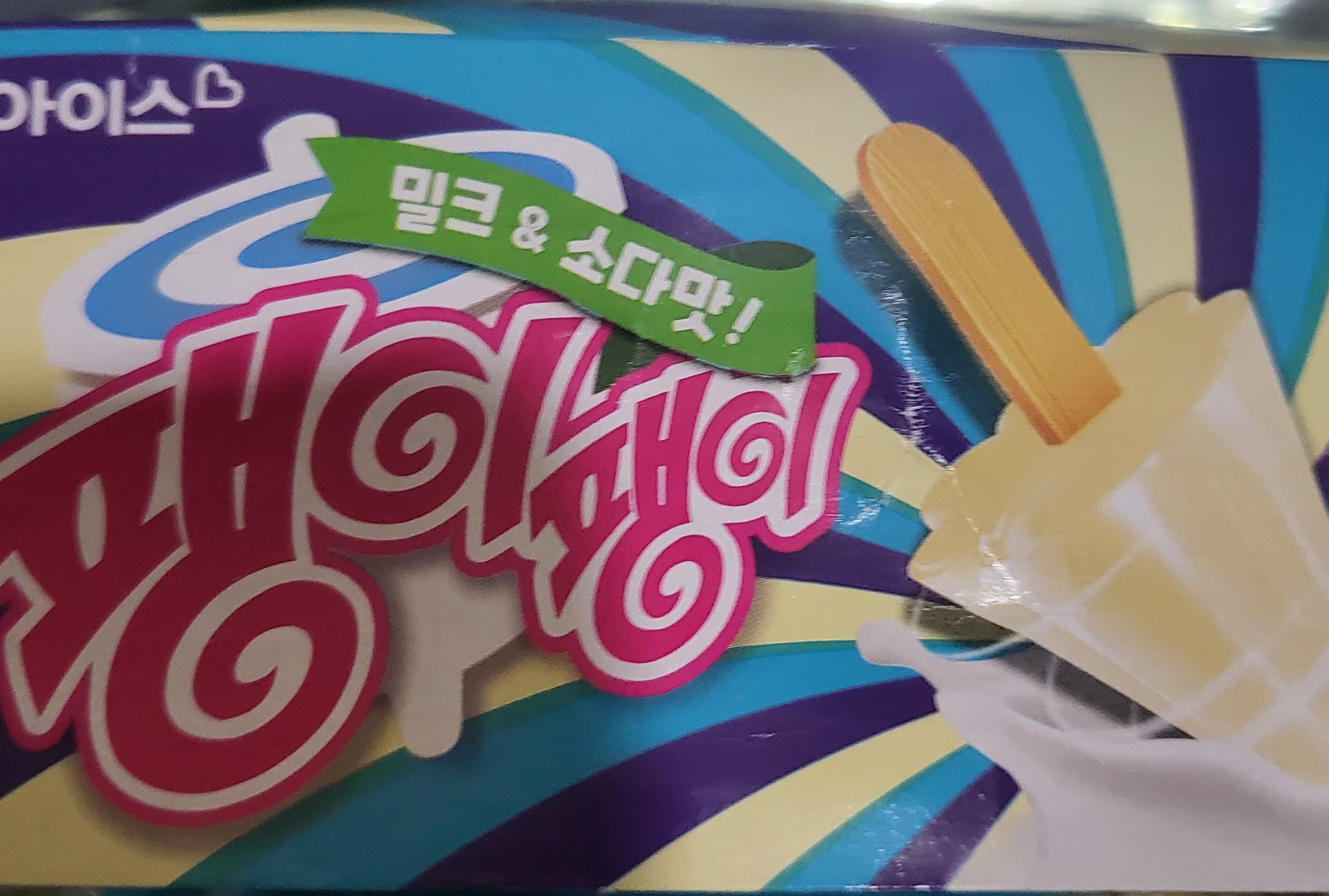 설명