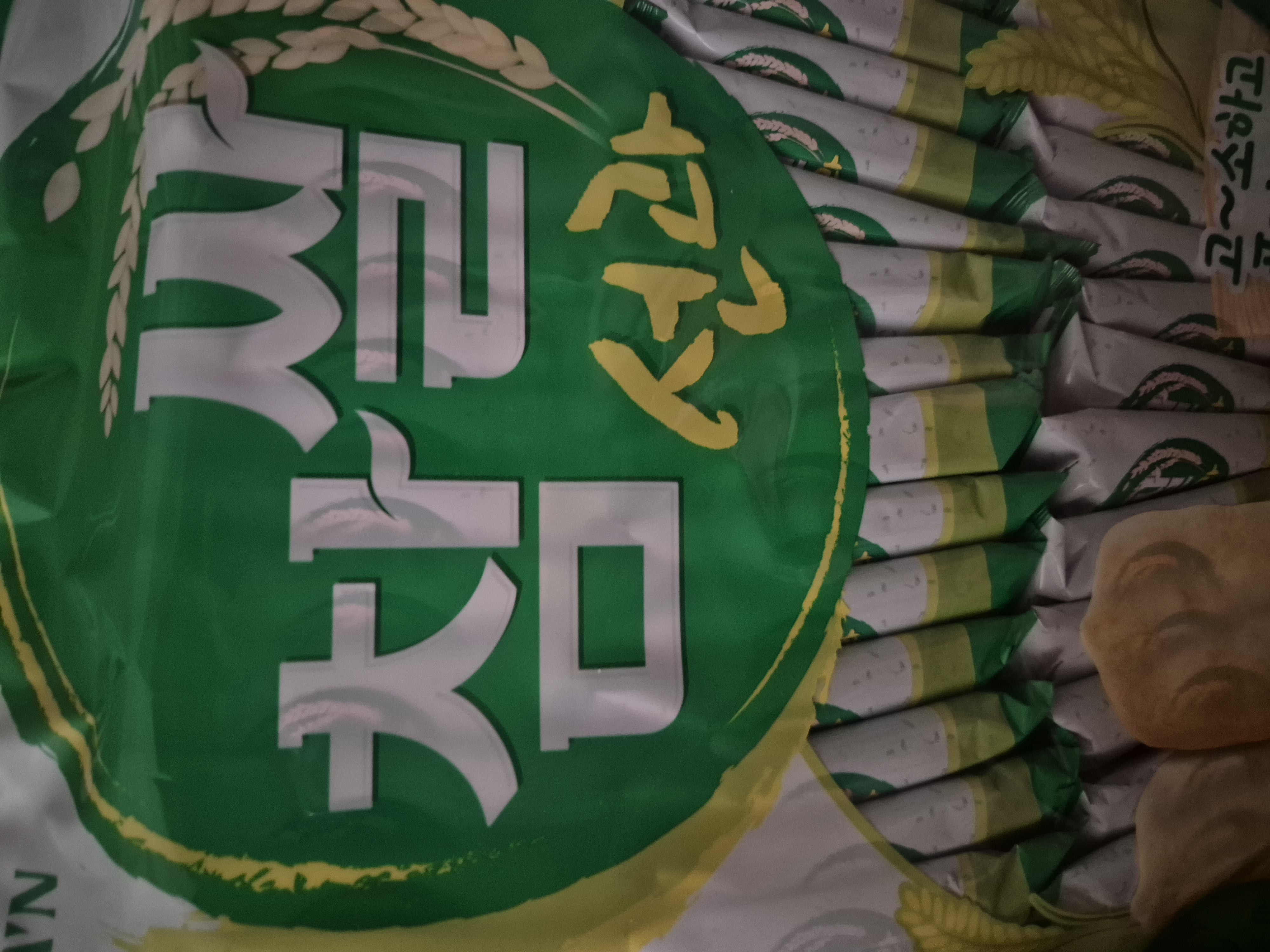 설명