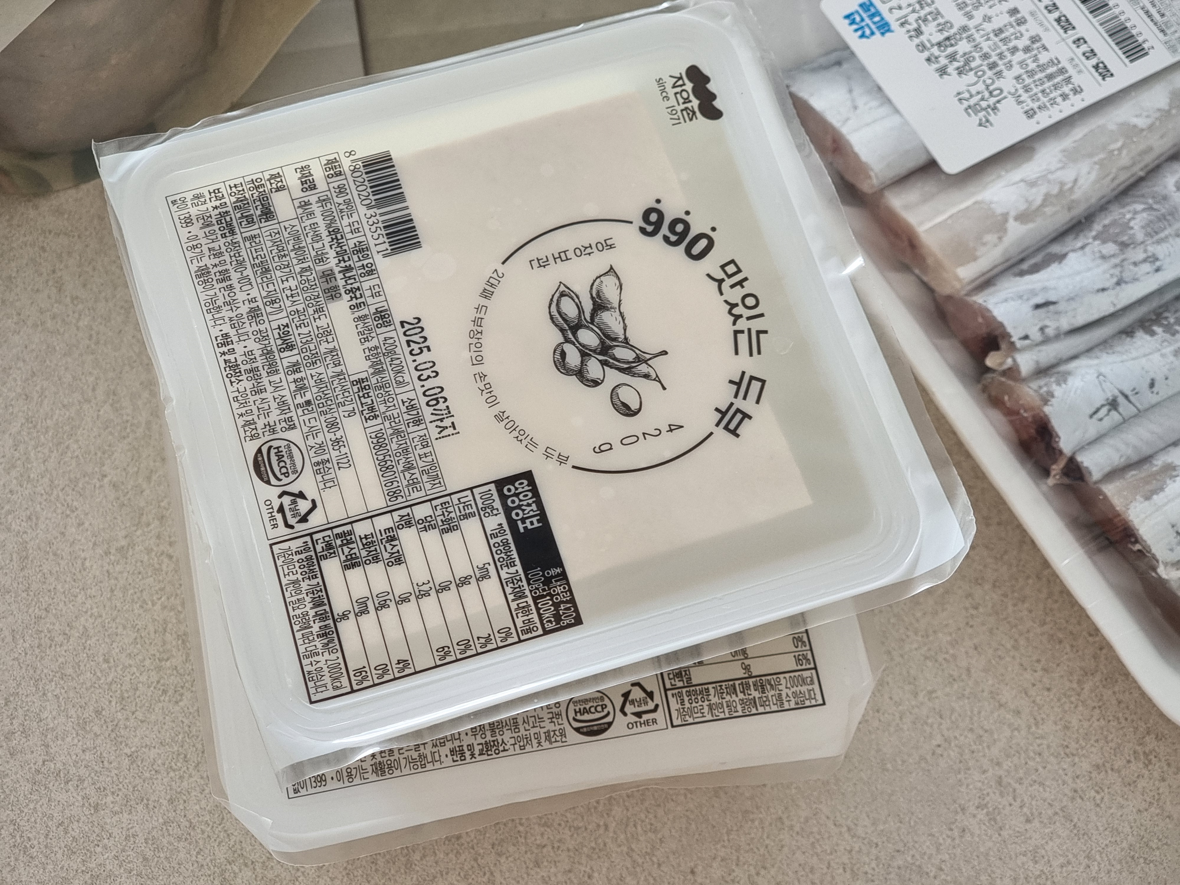 설명