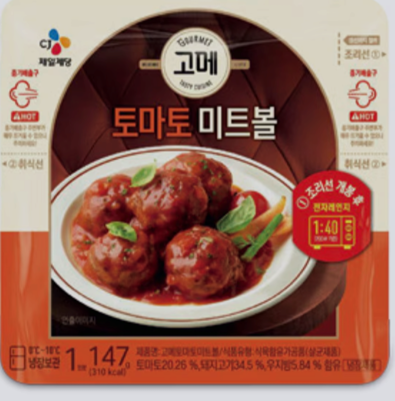 설명