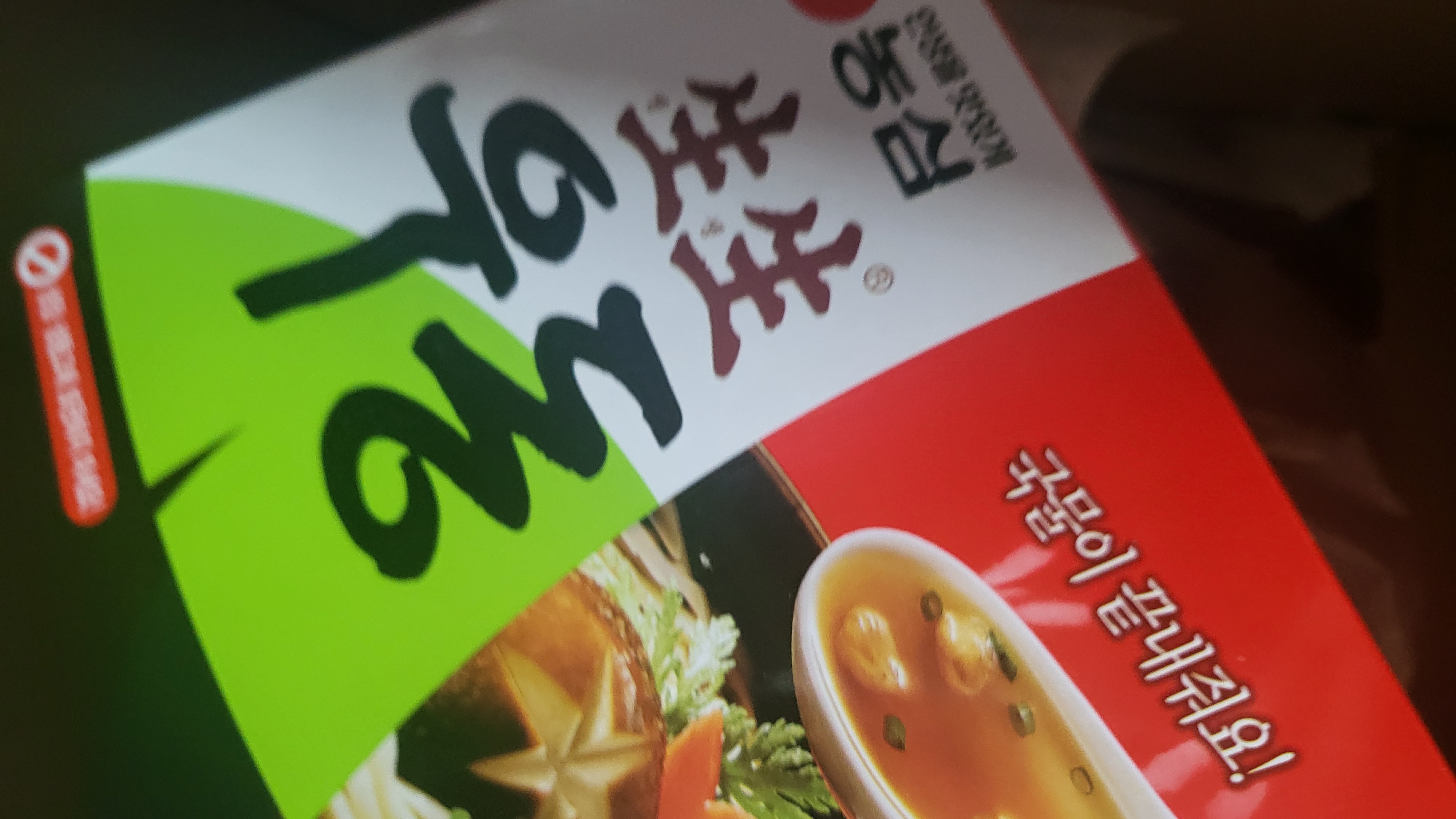 설명
