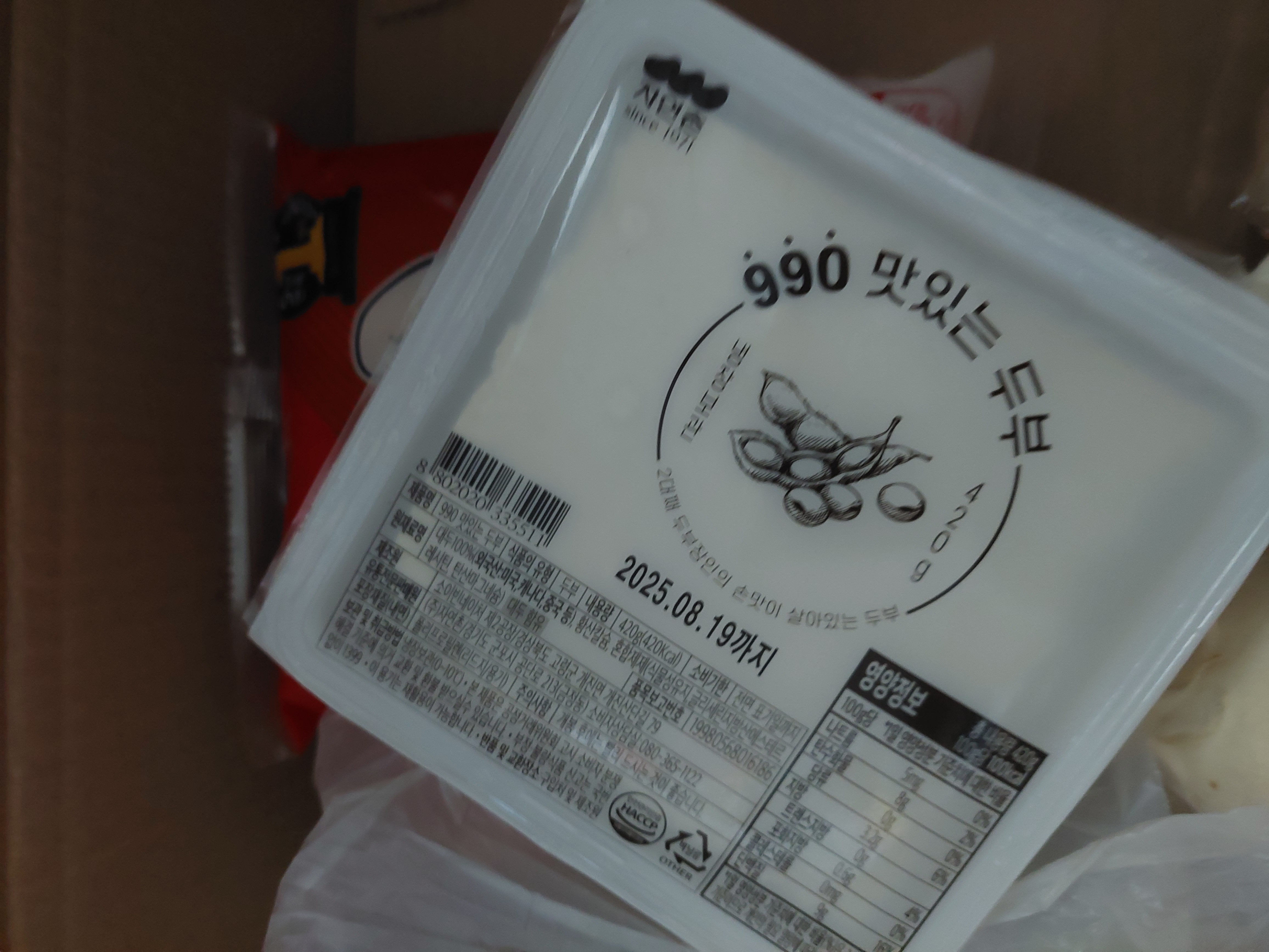 설명