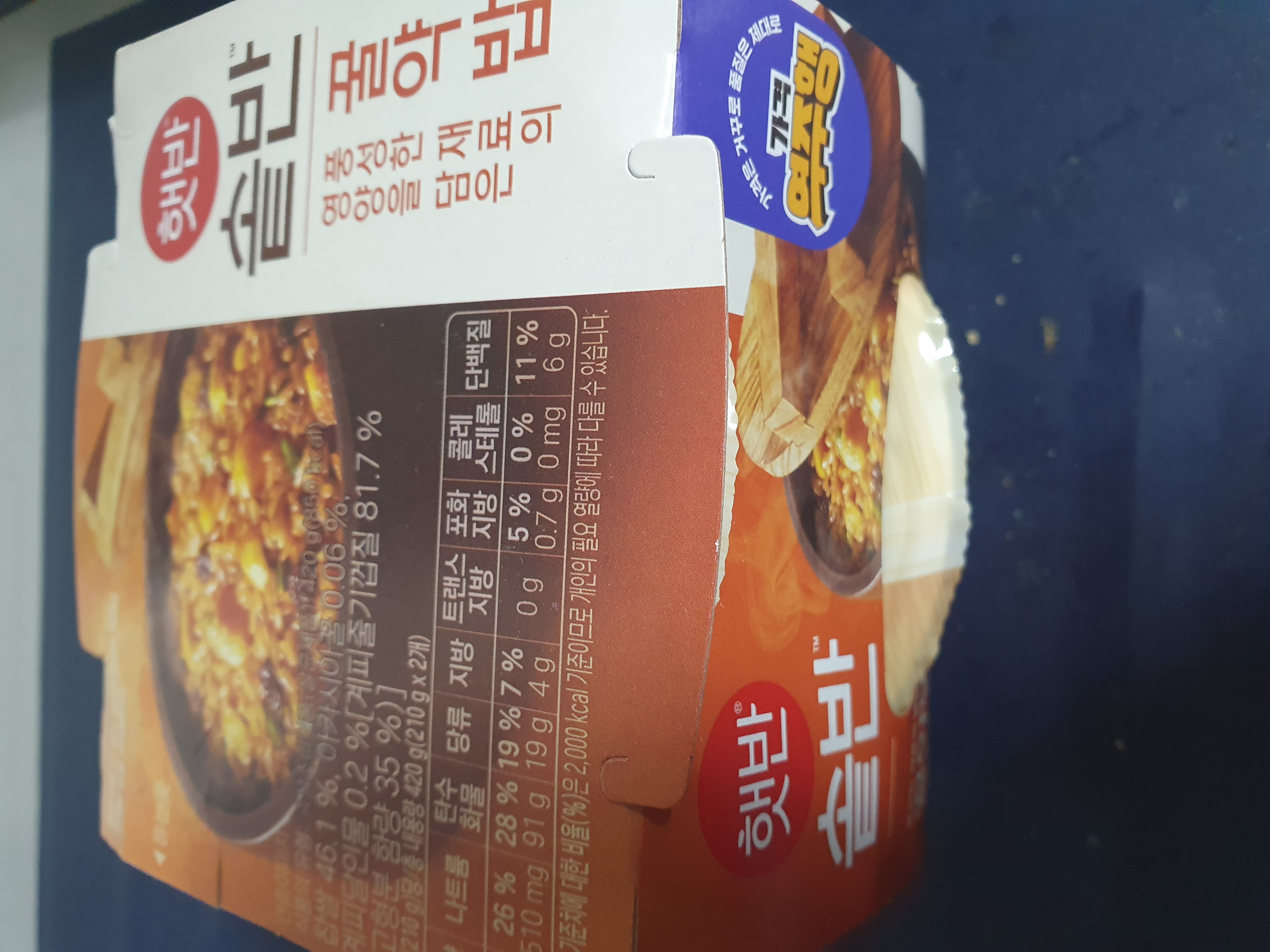 설명