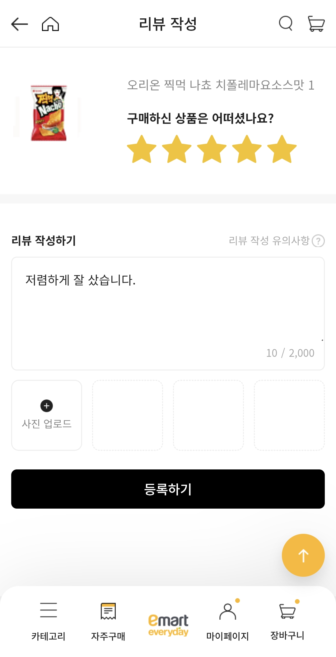 설명