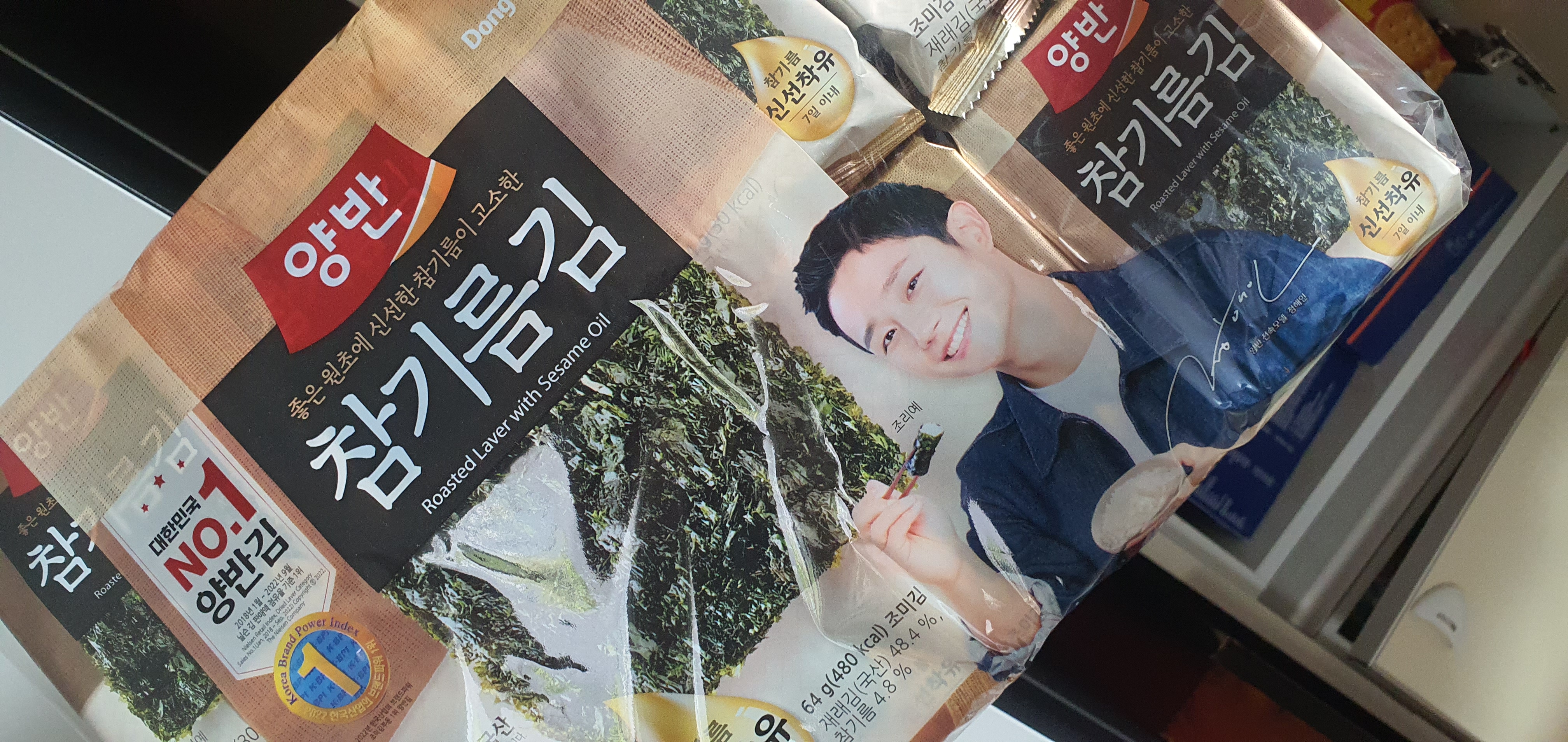 설명