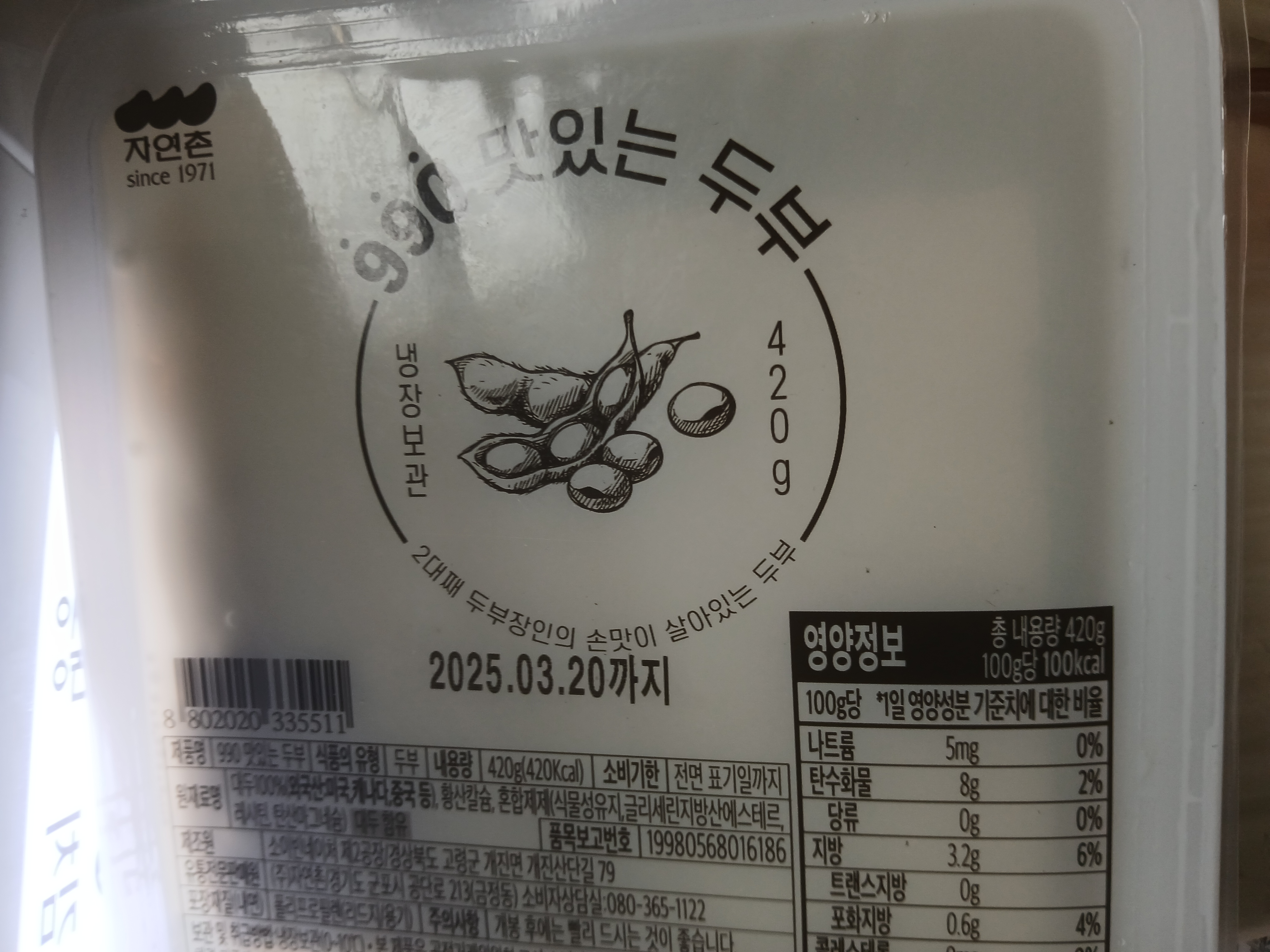 설명