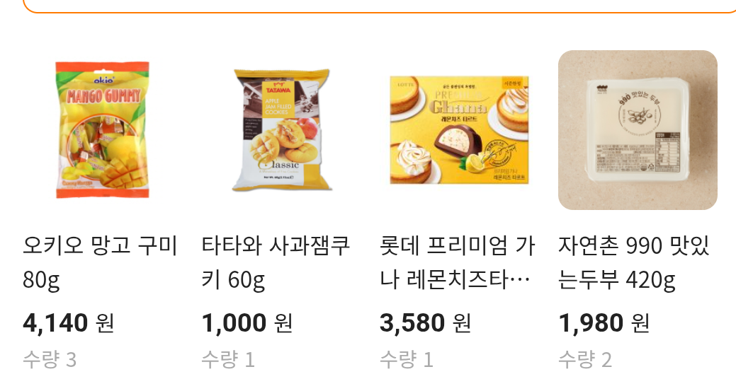 설명