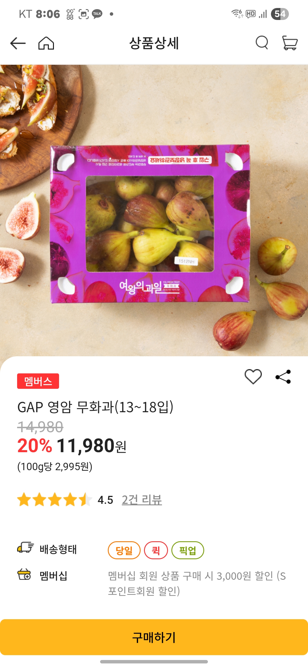 설명
