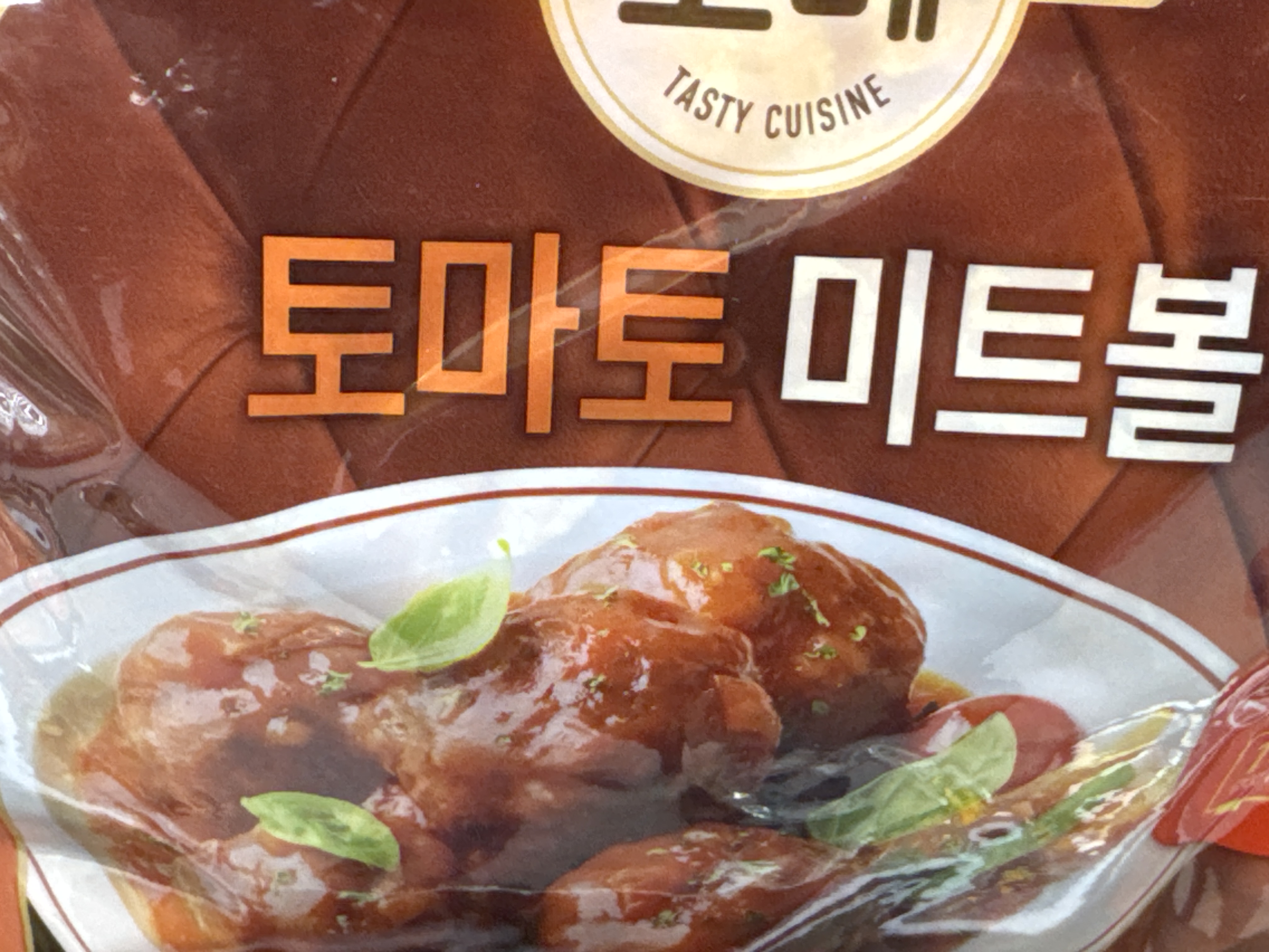 설명