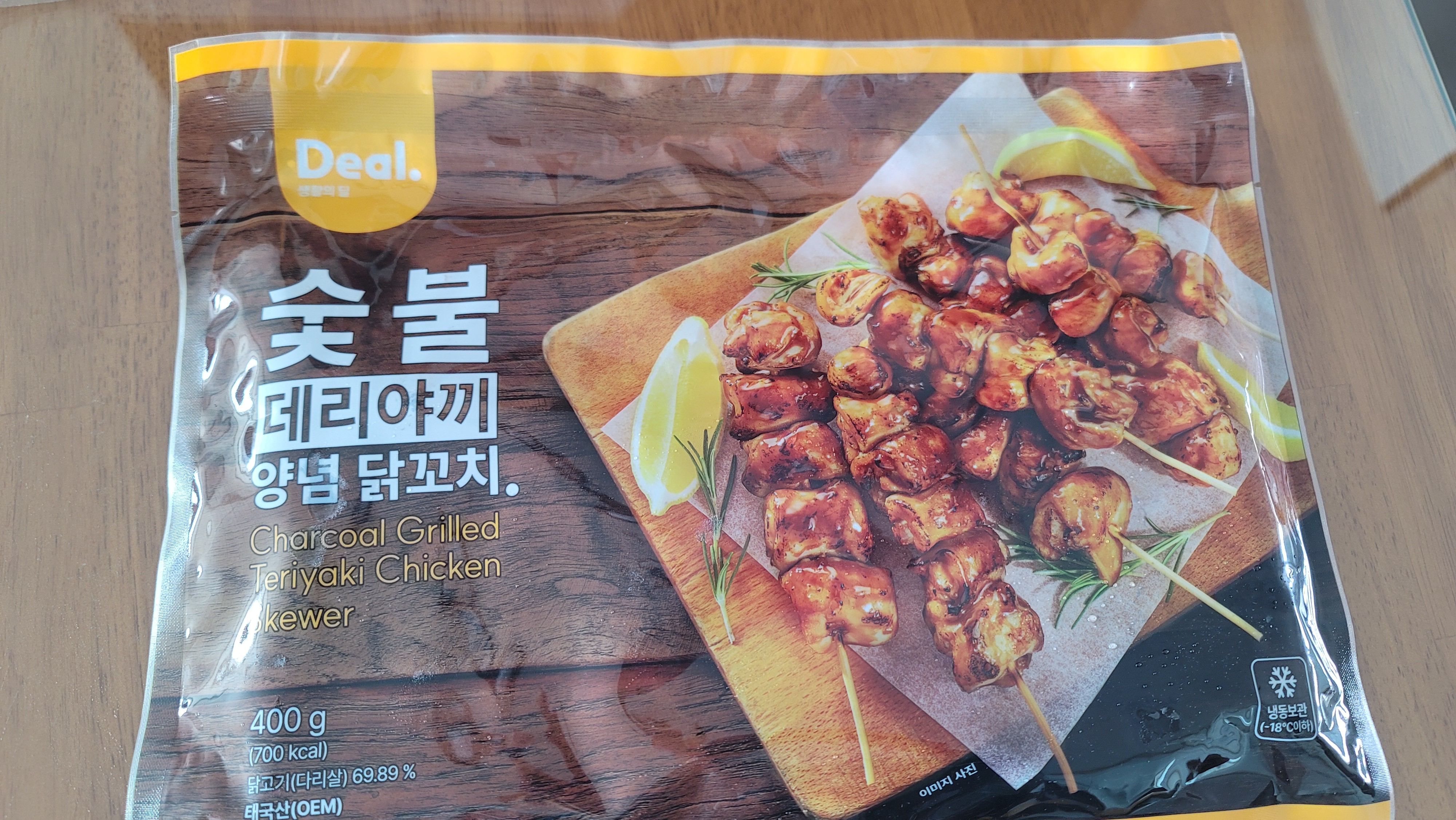 설명
