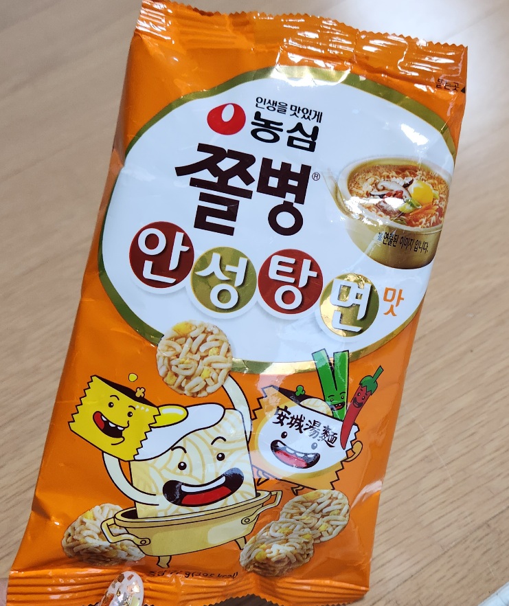 설명
