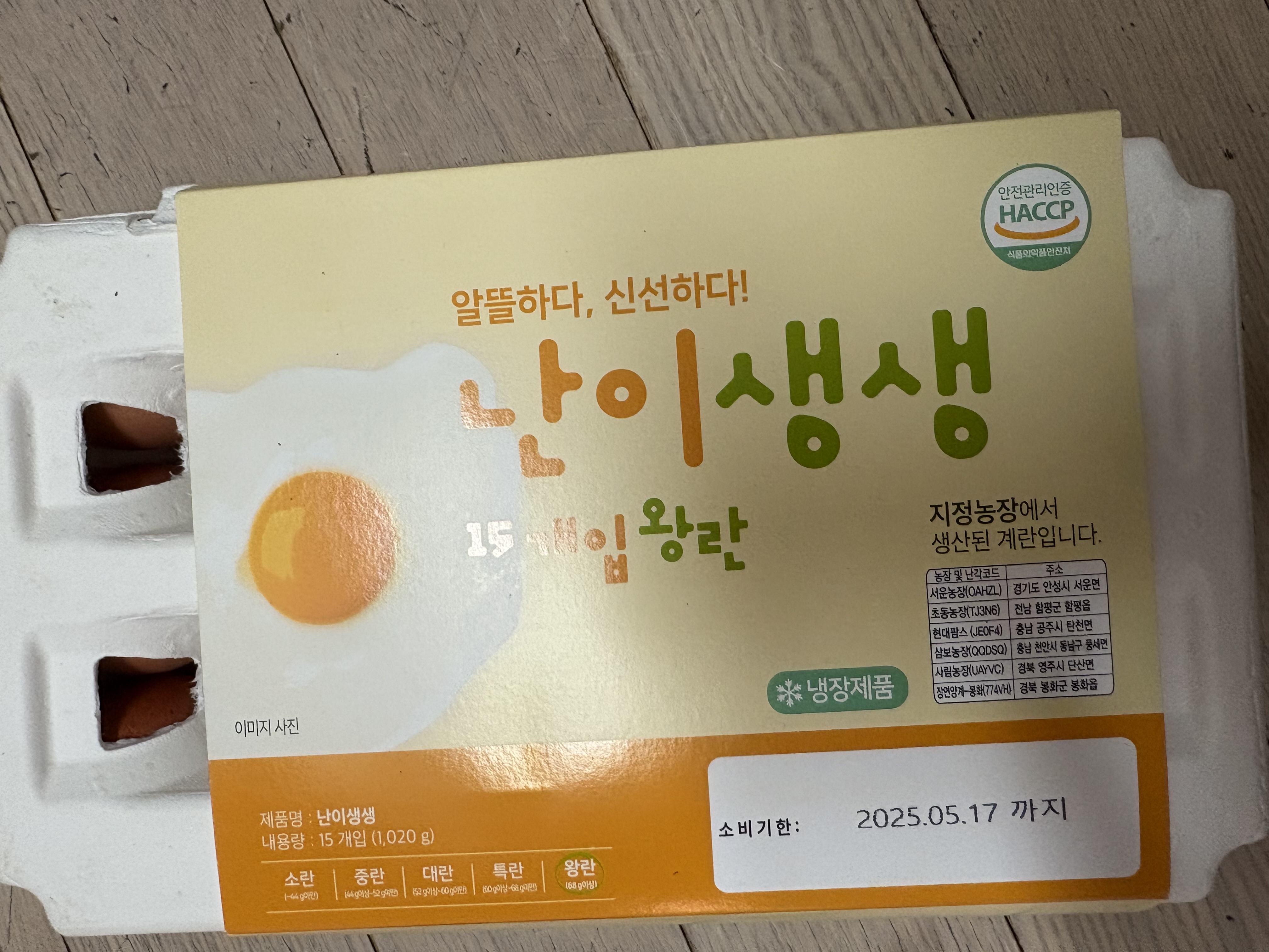 설명