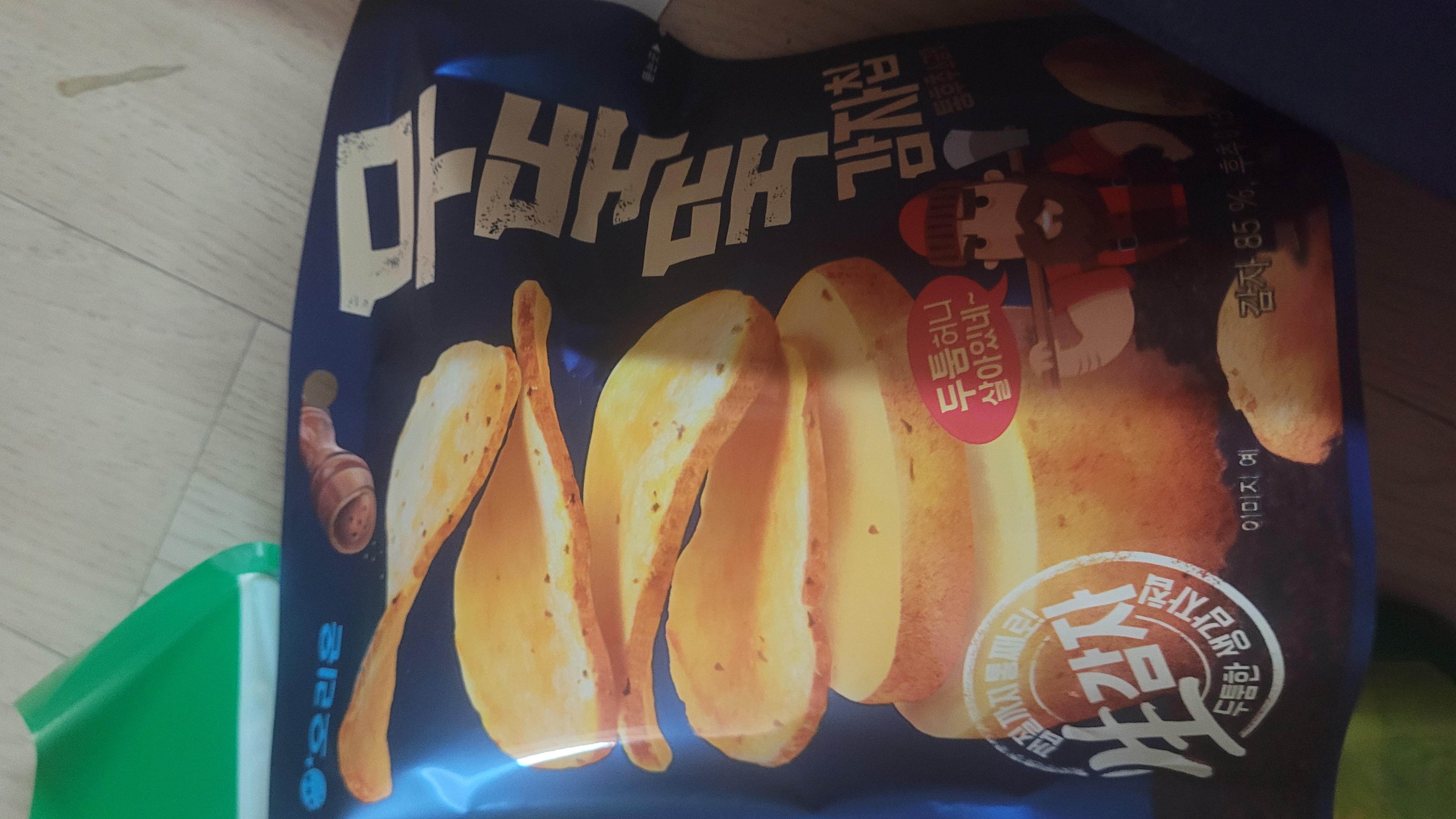 설명
