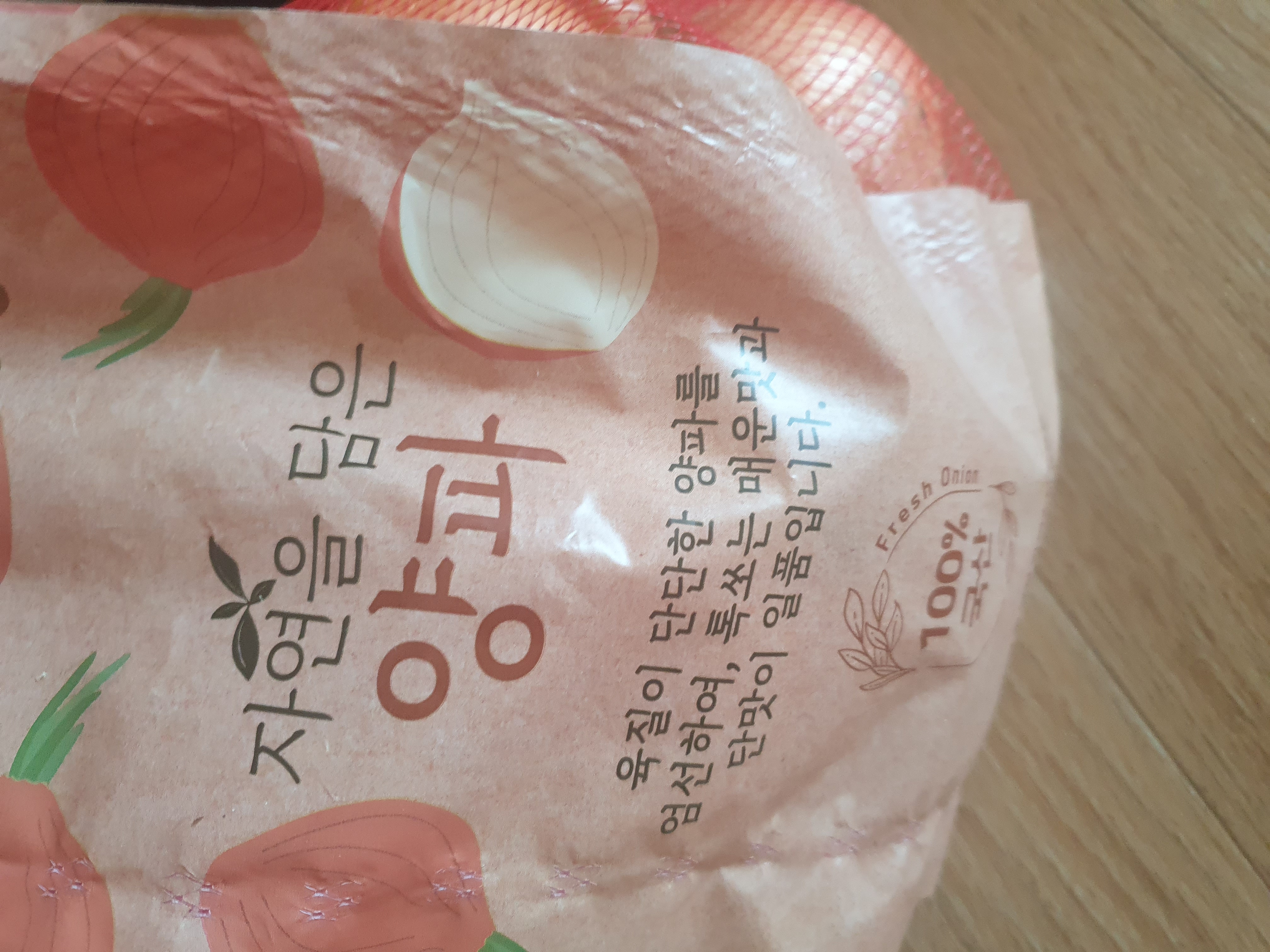 설명