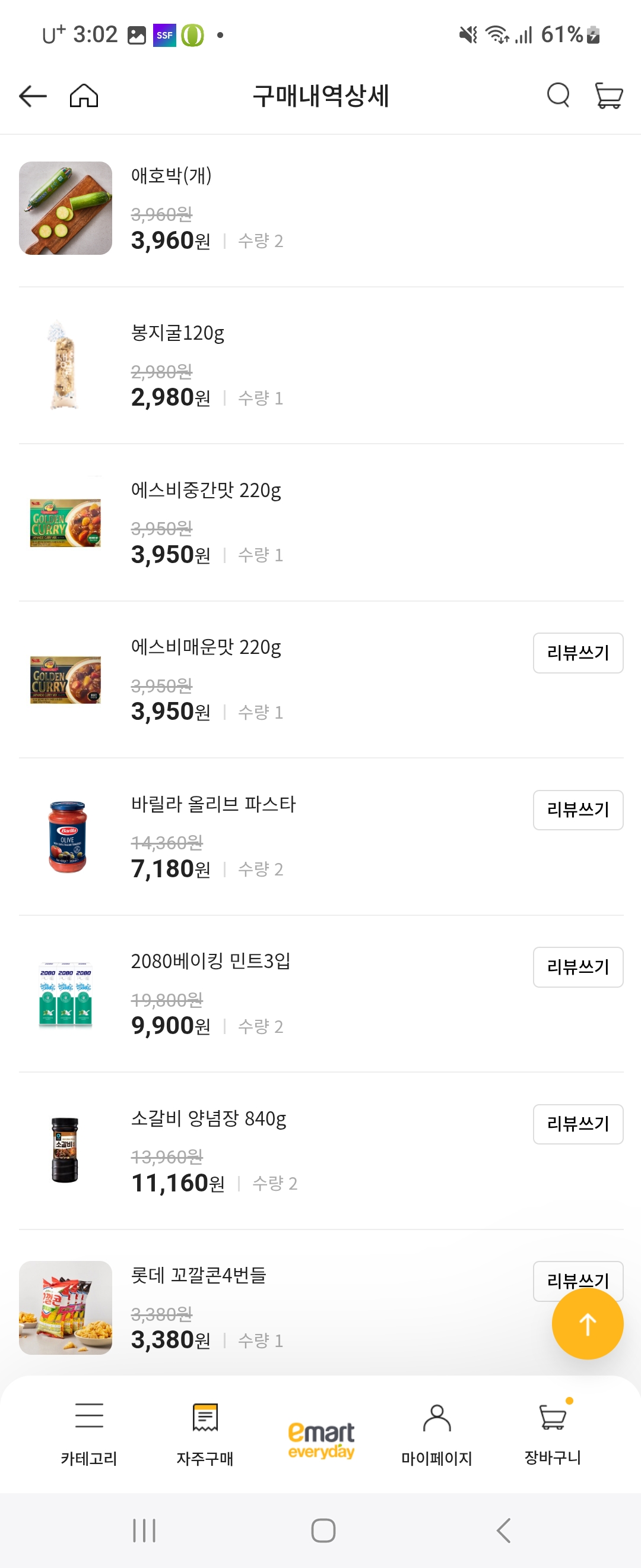 설명