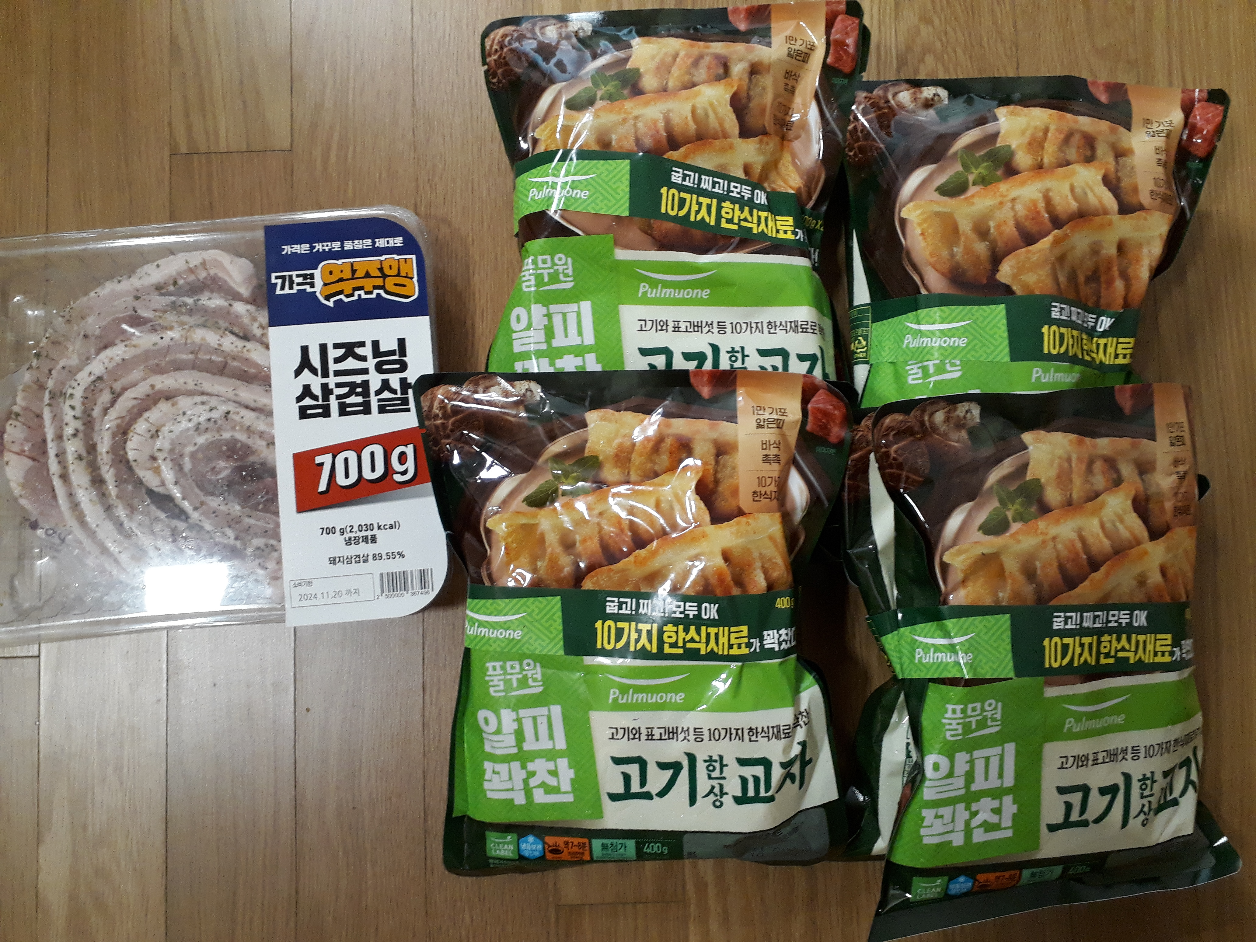 설명