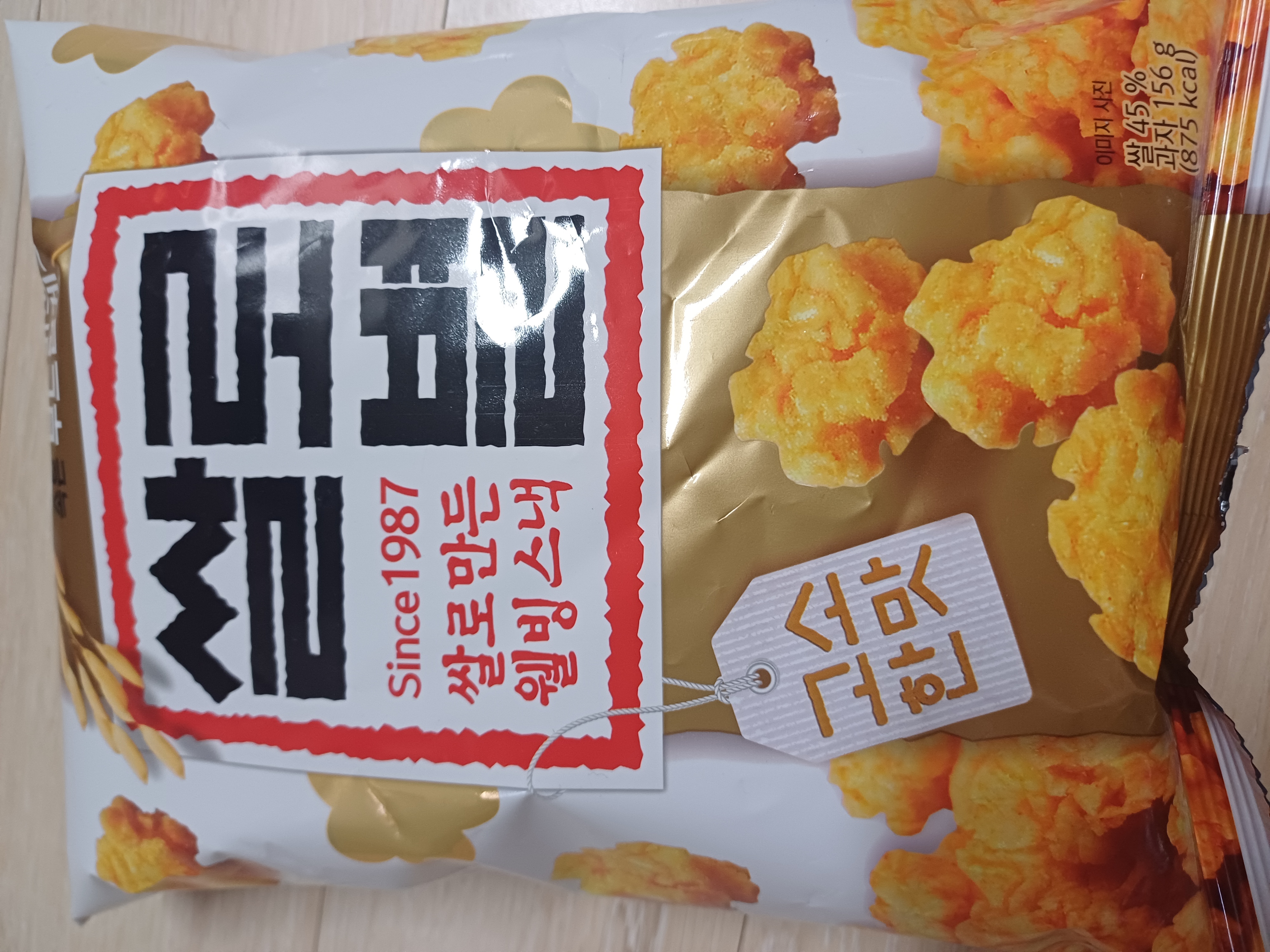 설명