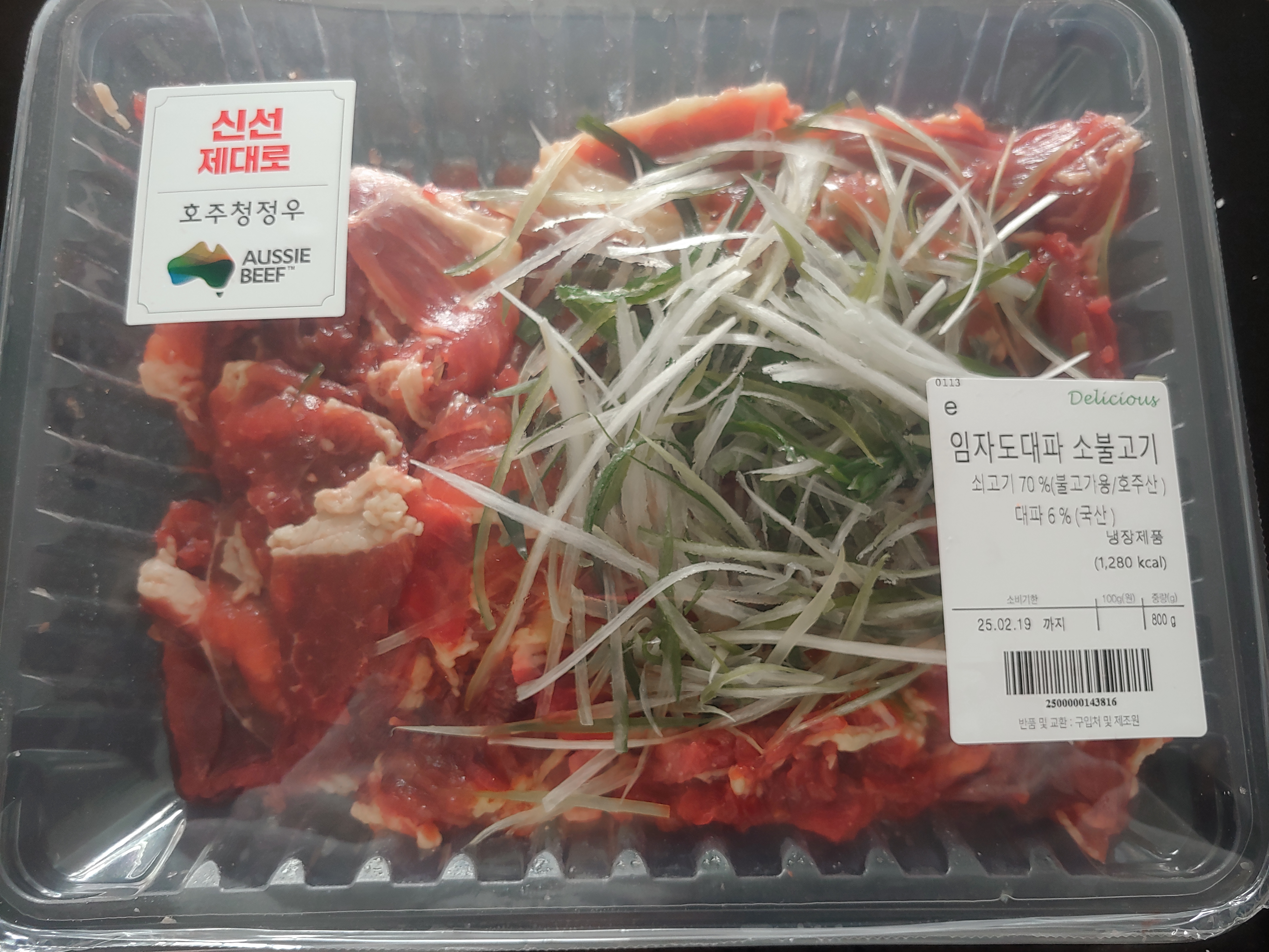 설명