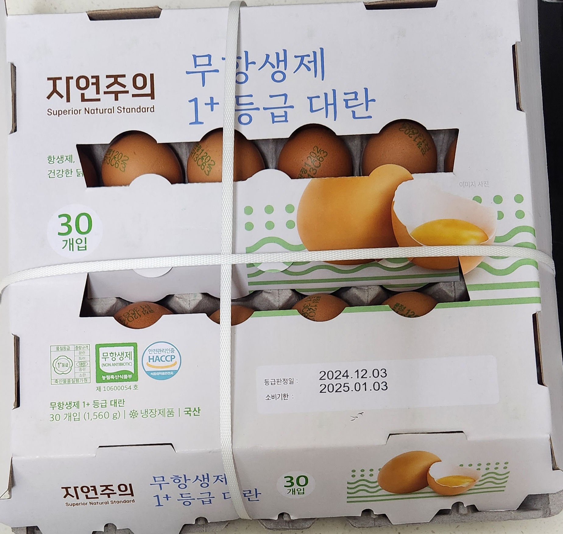 설명
