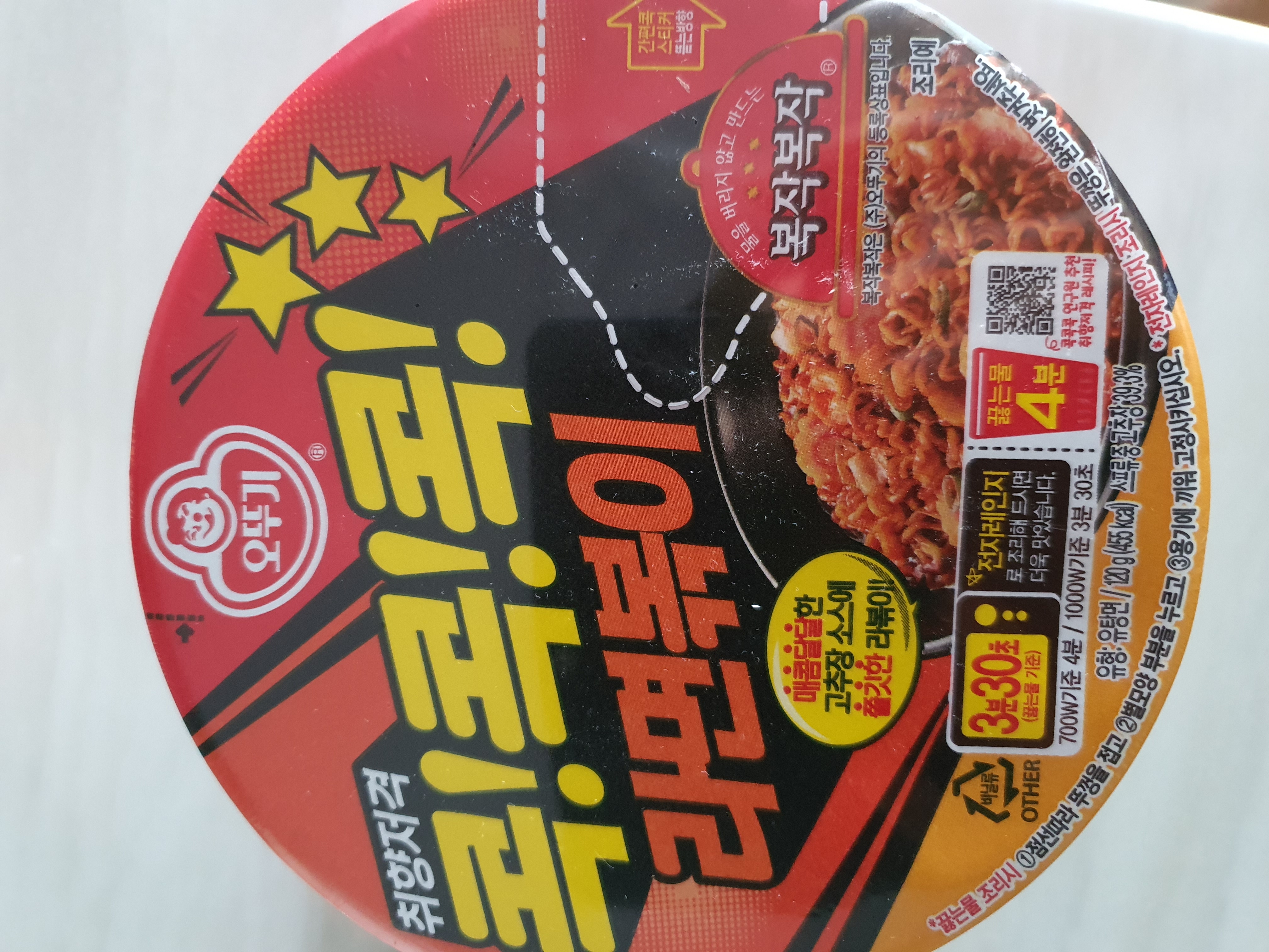 설명