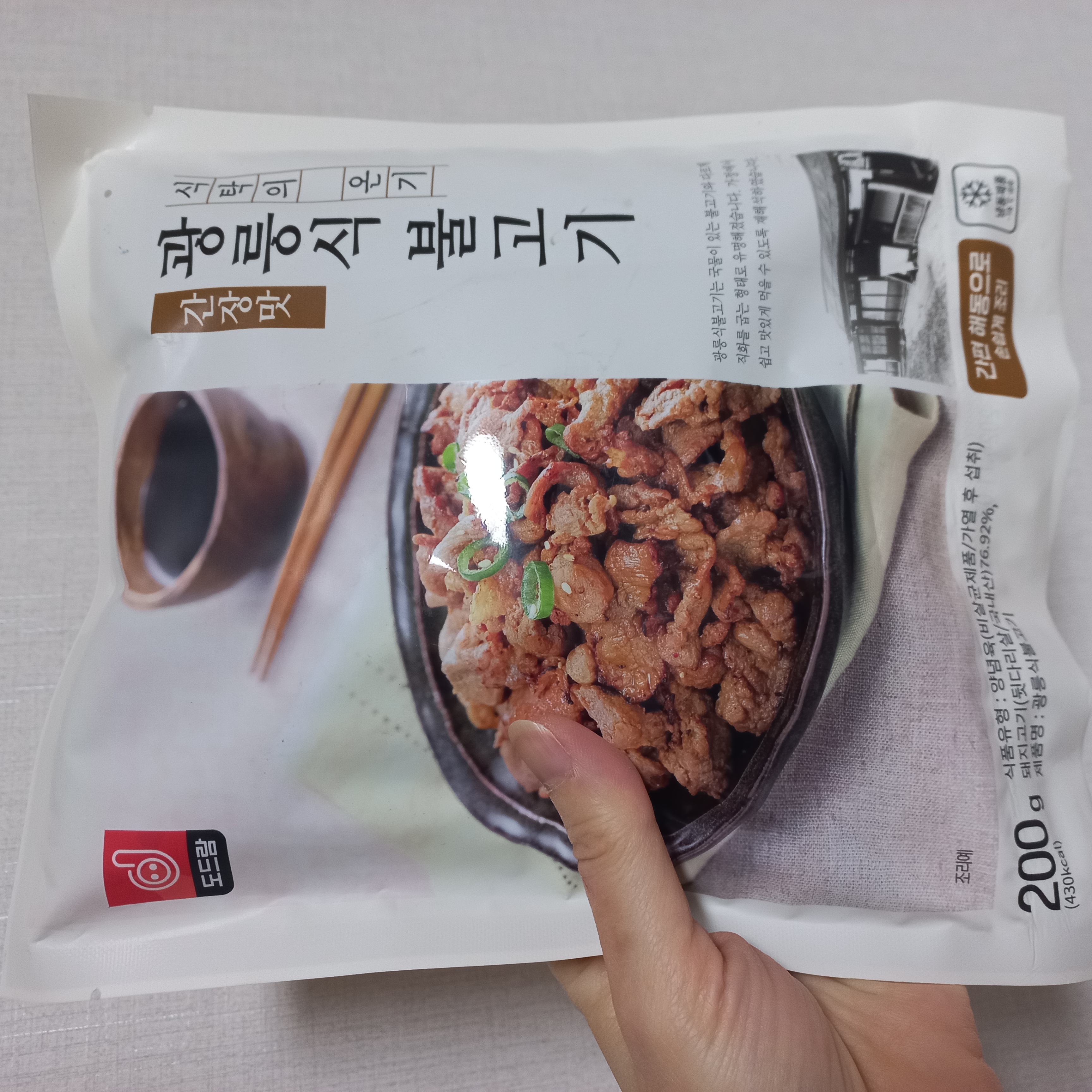 설명