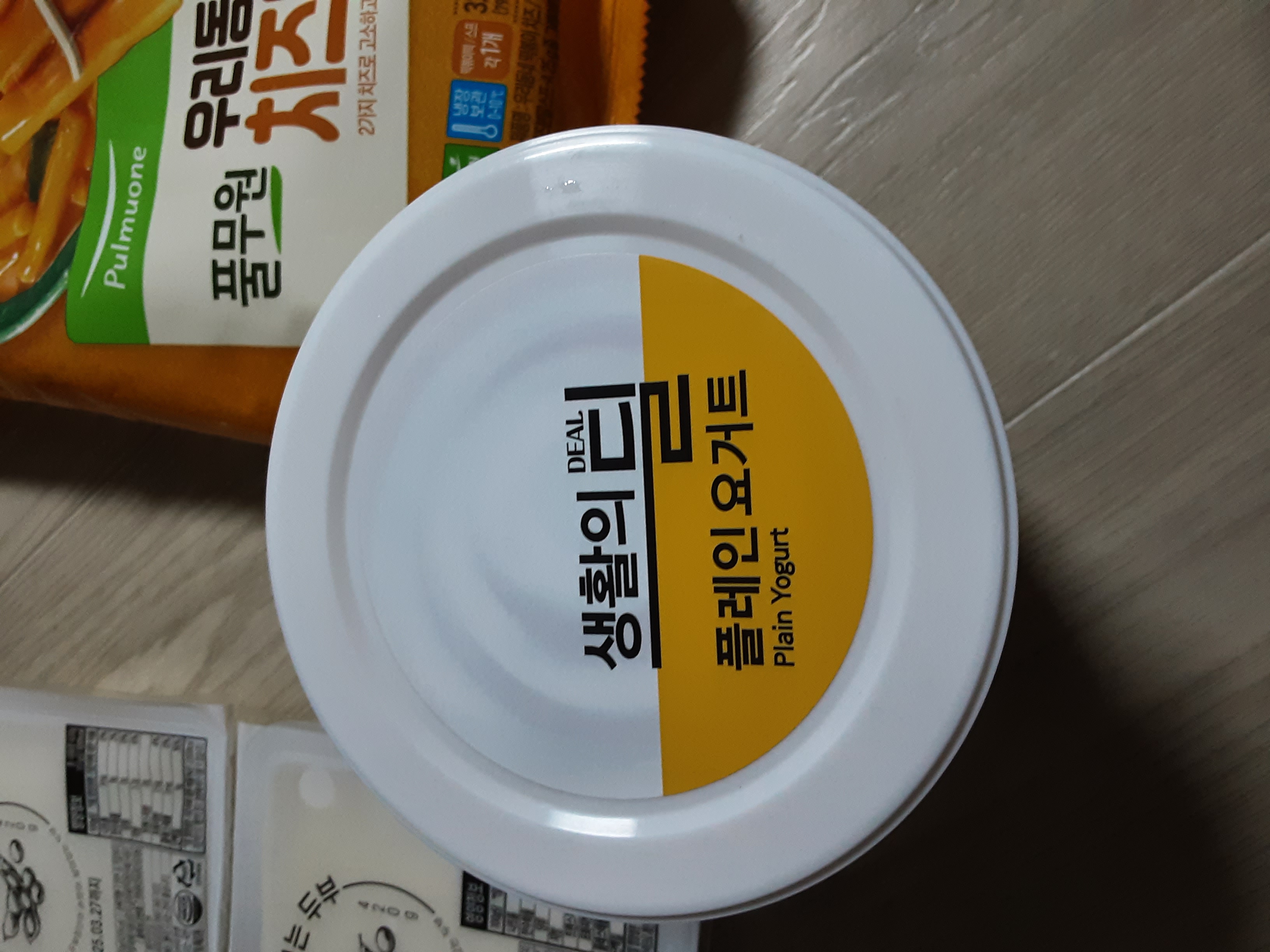 설명