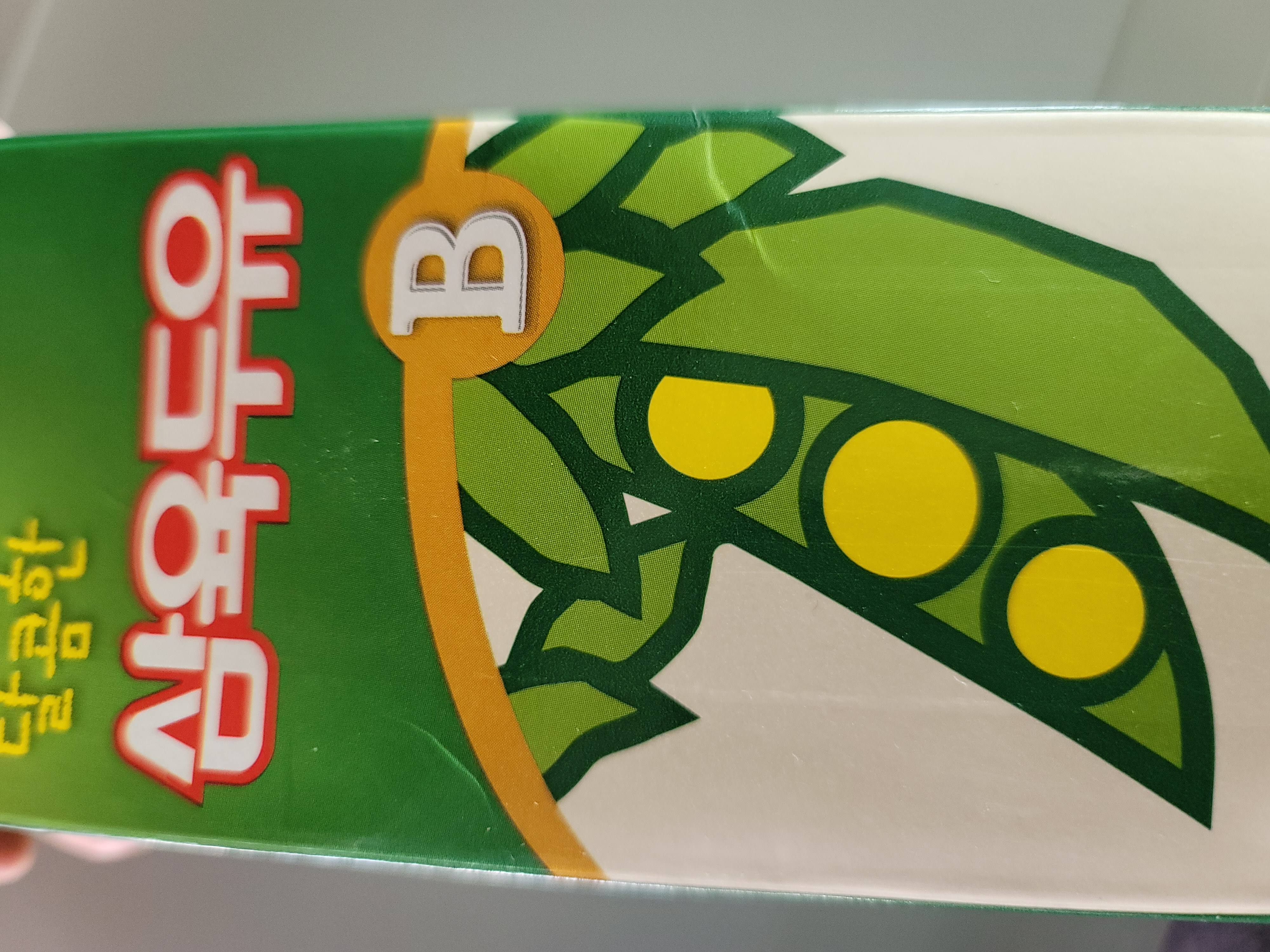설명