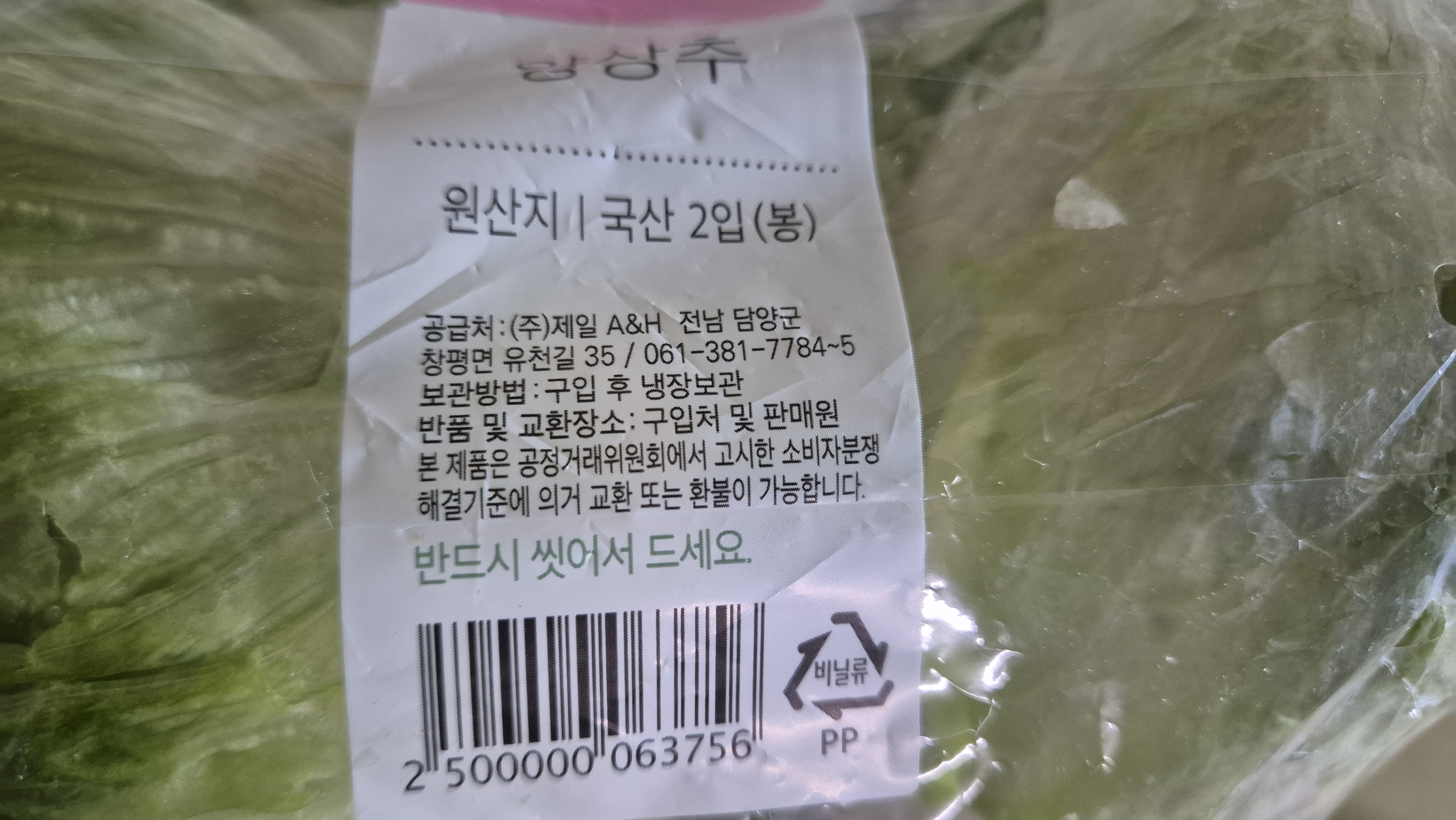 설명