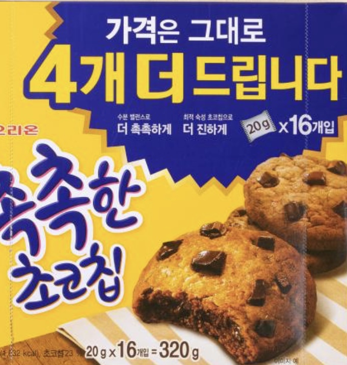 설명