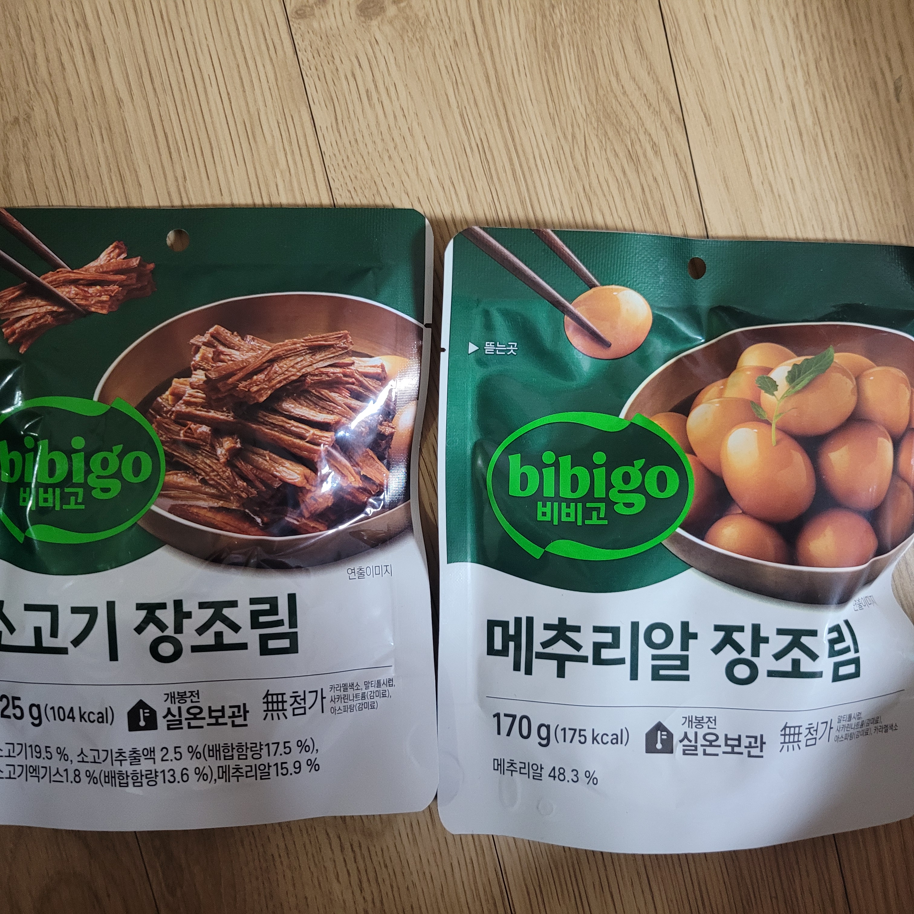 설명