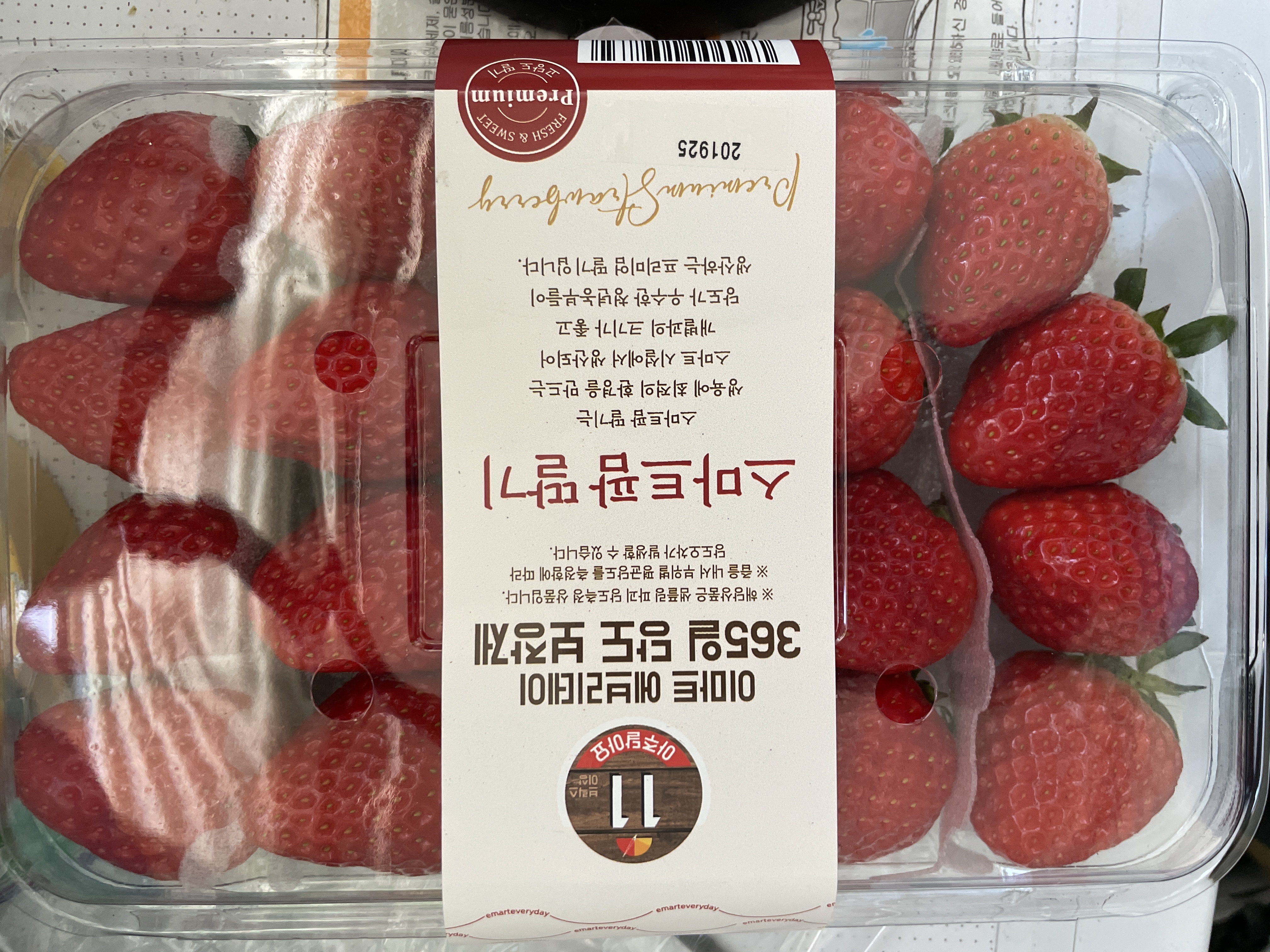 설명