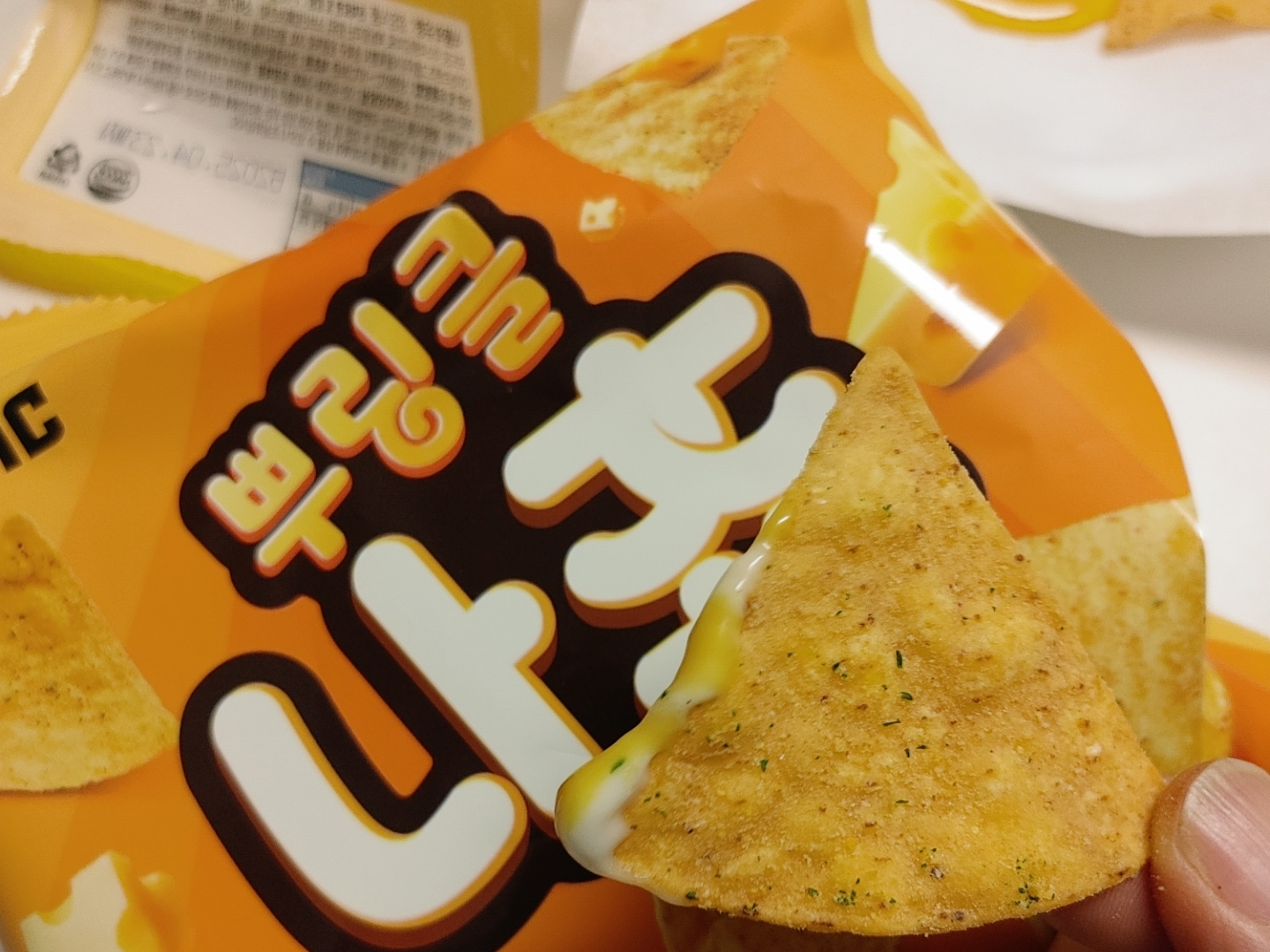 설명