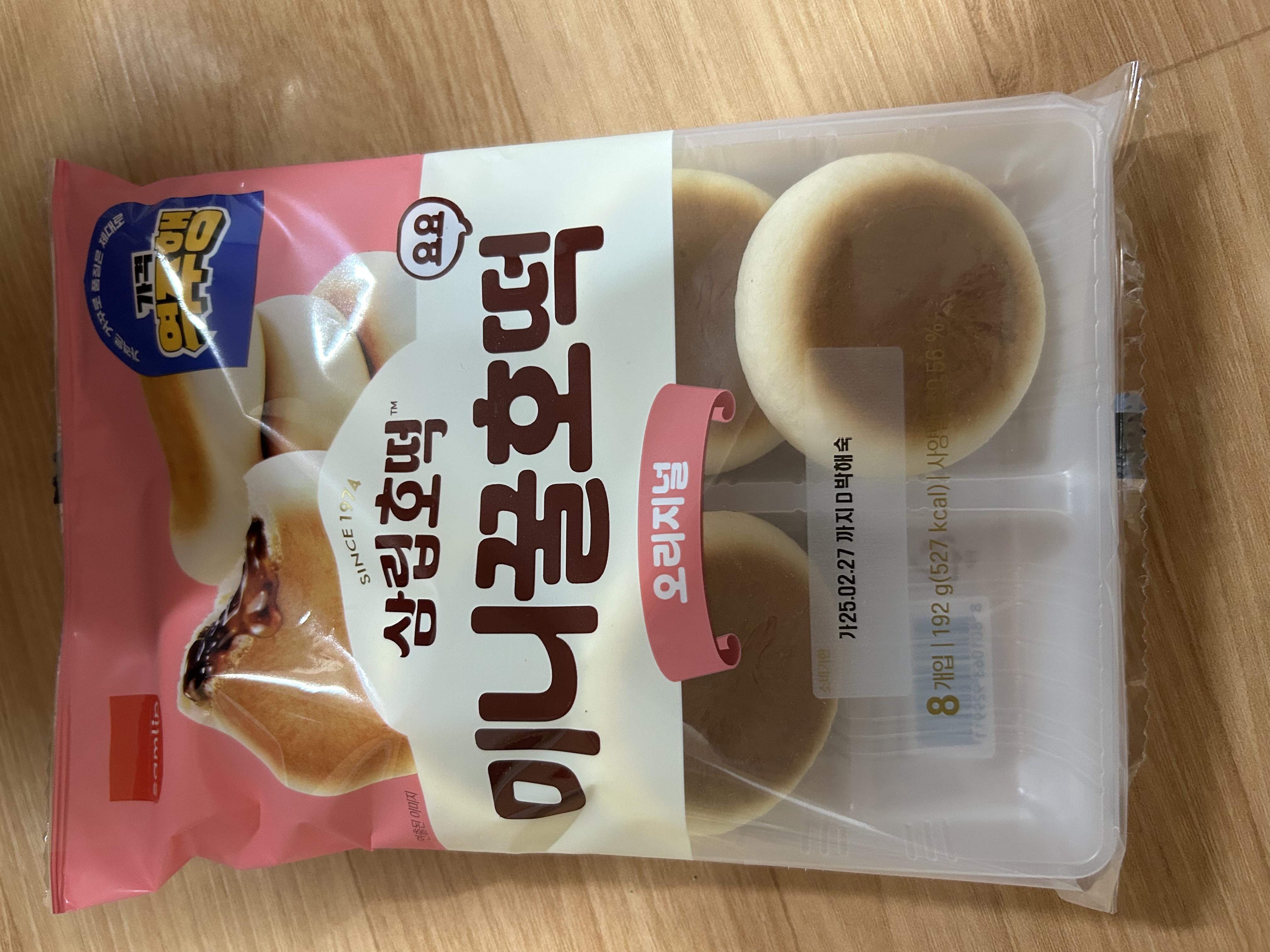설명