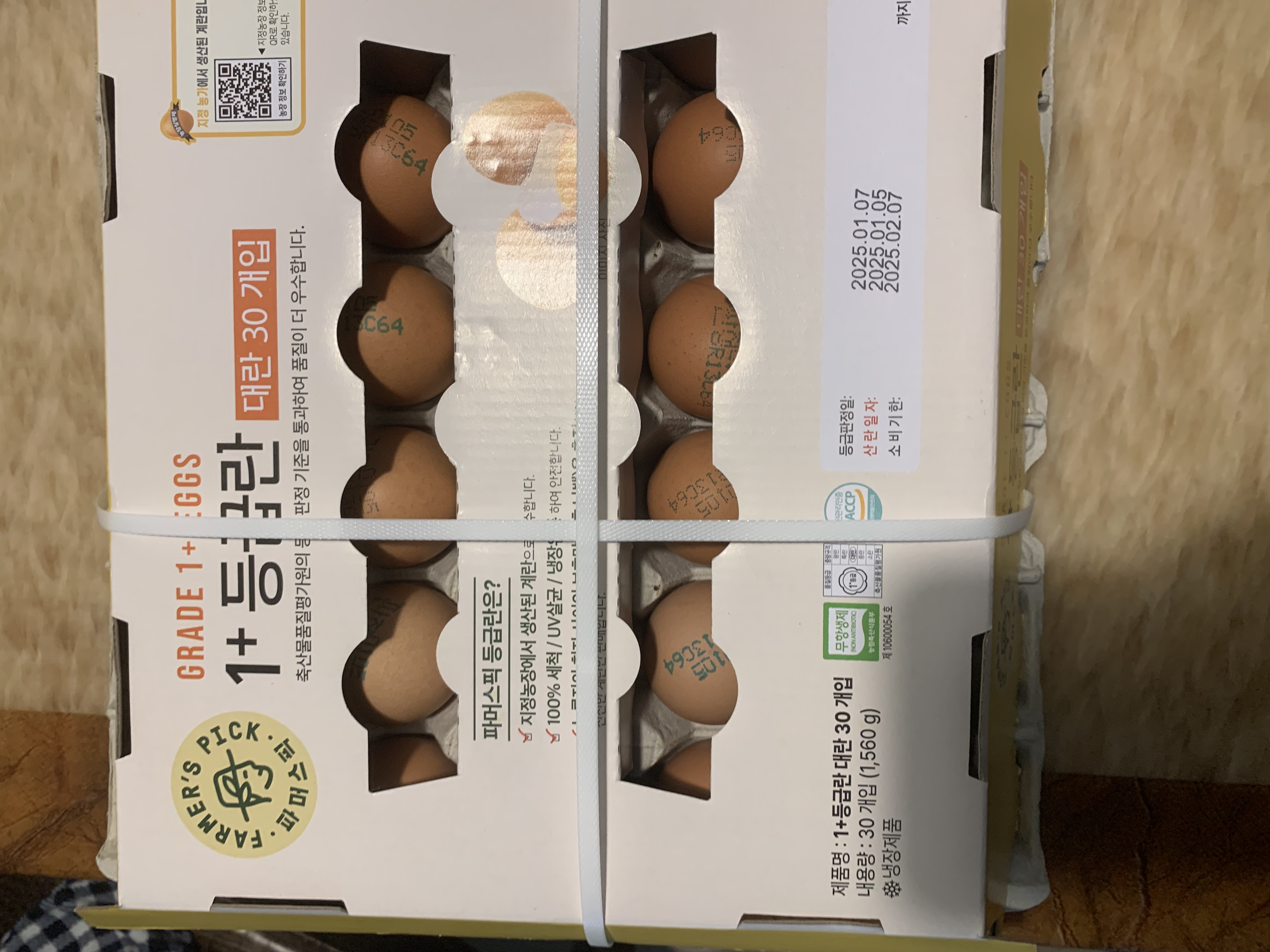 설명