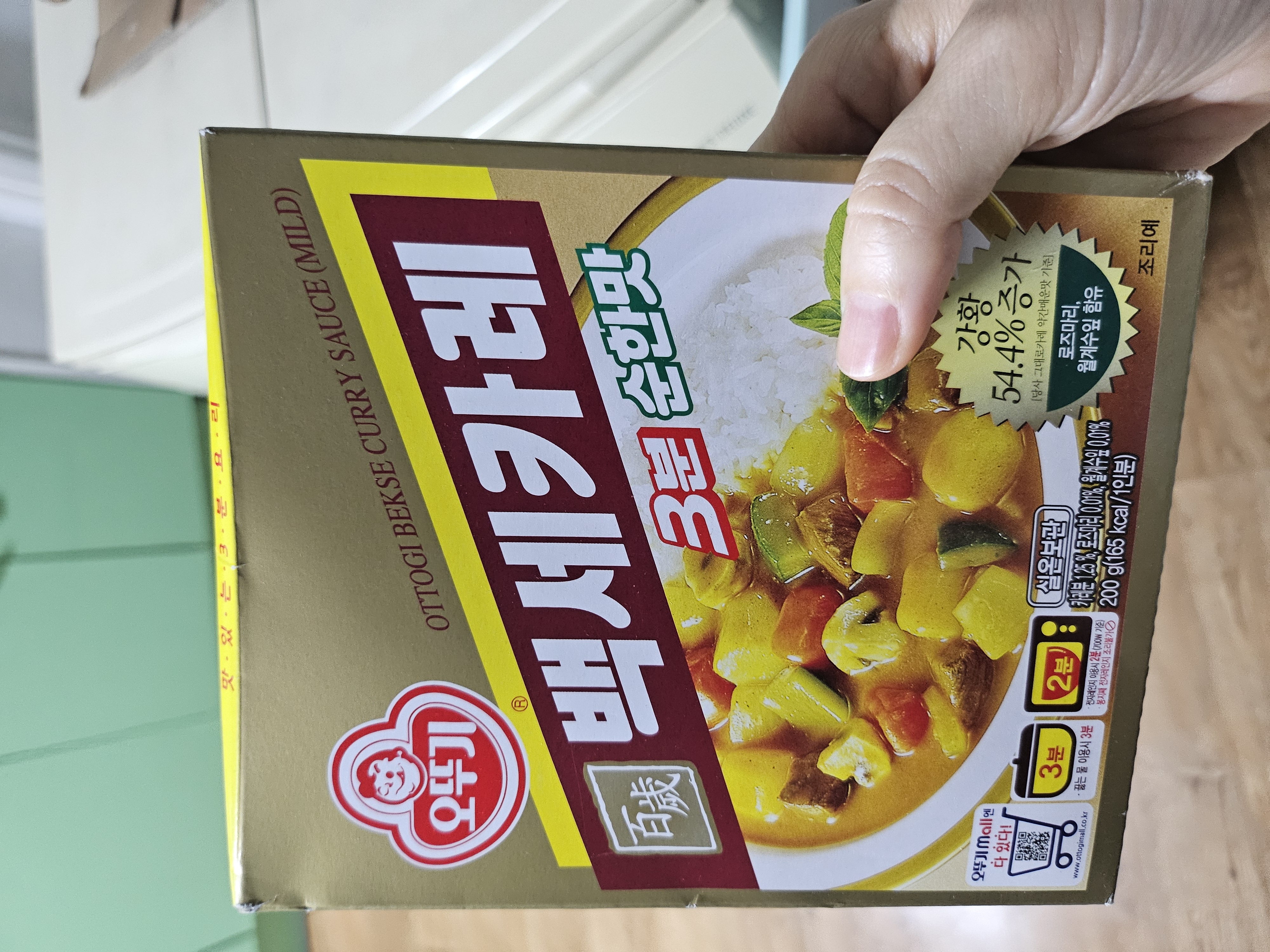 설명