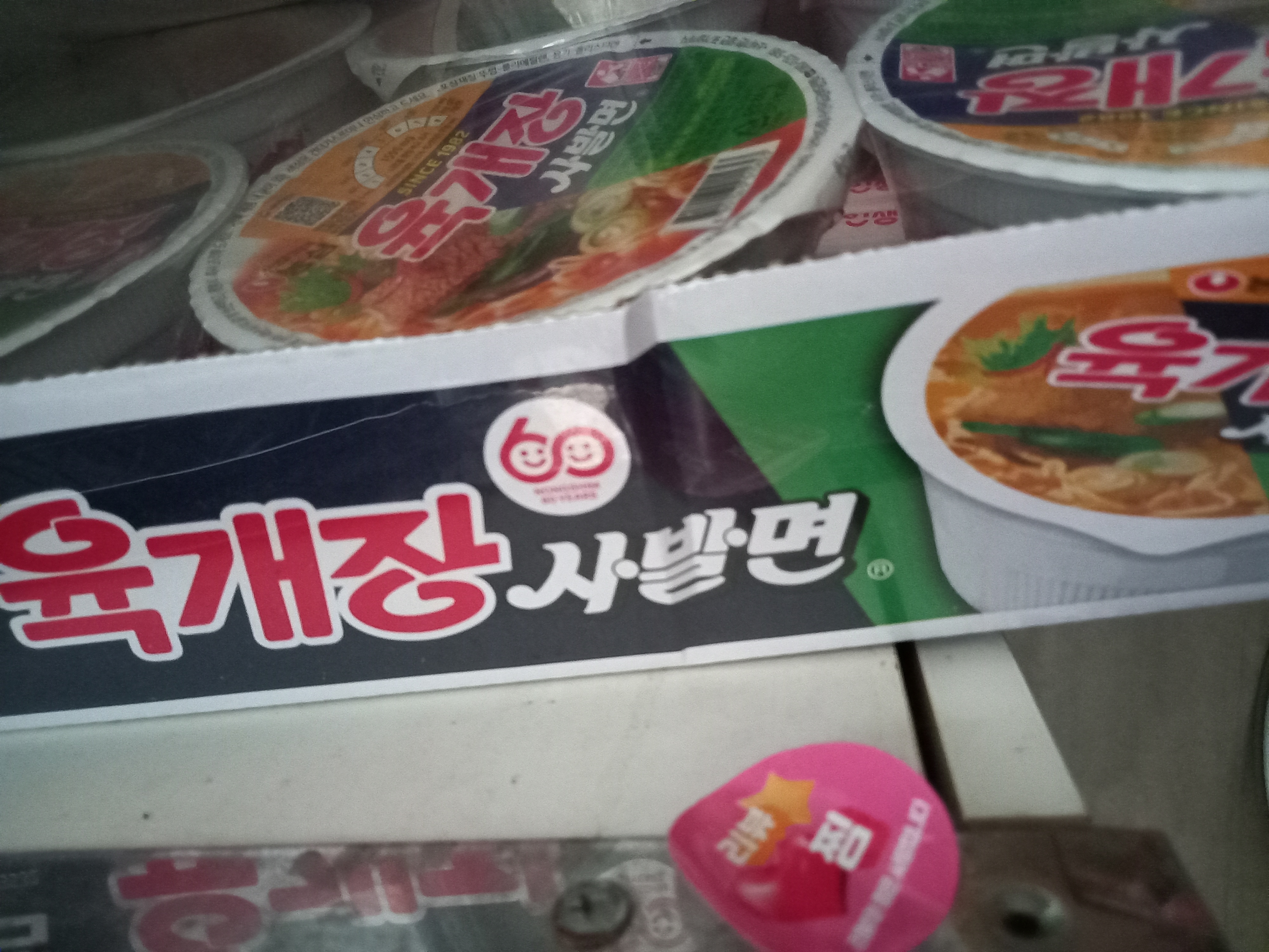 설명